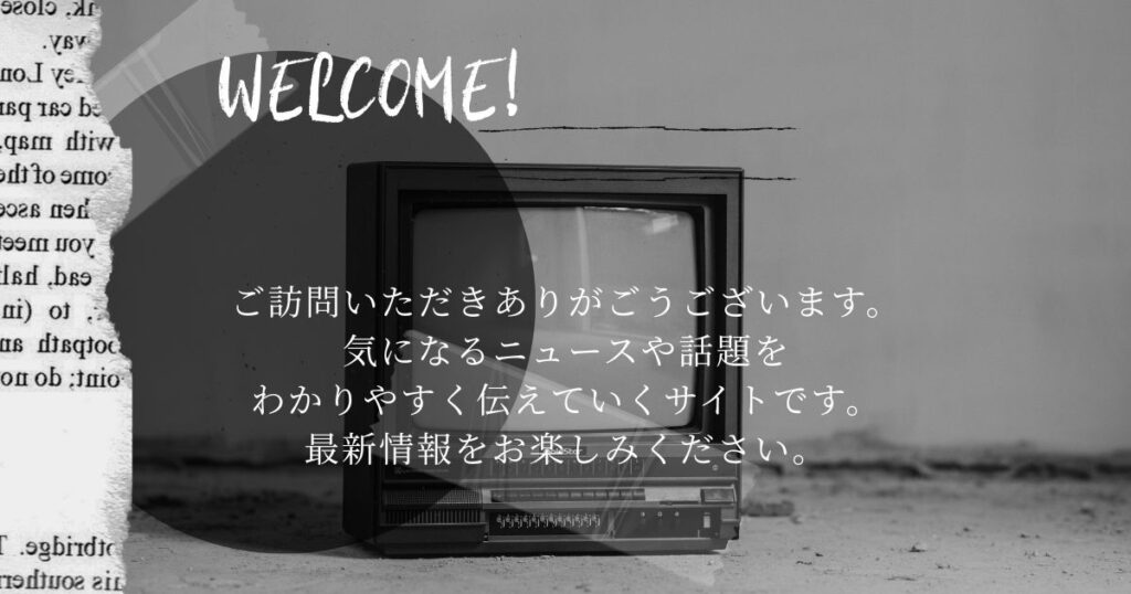 welcome